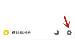 新浪邮箱怎么注销