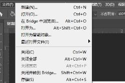 ps把图片嵌入另一张图片方法