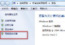 pagefile.sys占用太大怎么解决