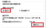 腾讯手游助手太卡了怎么解决