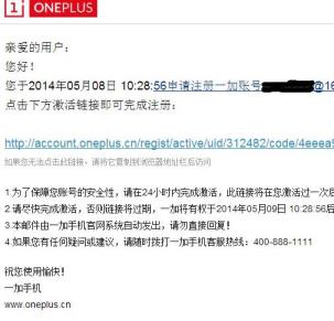 一加社区怎么改用户名