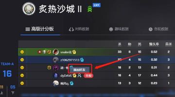 5e对战平台在哪里下载