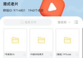 曲奇云盘复制到私人云盘怎么弄