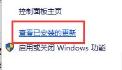 会声会影x8打不开怎么解决