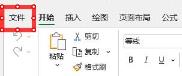 excel插件加载失败解决步骤