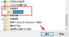 win10玩不了罪恶都市640解决方法