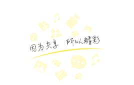 曲奇云盘是干什么的软件