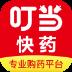 在什么软件上买药是正品