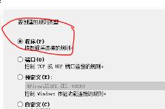 炉石传说一键拔线不管用怎么解决