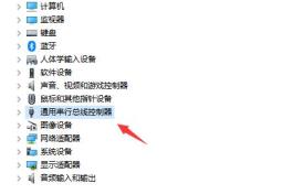 电脑不读U盘怎么解决