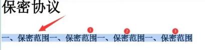 abbyy怎么编辑pdf