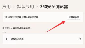 up对战平台网页打不开怎么解决