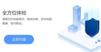 罗技驱动打不开解决步骤