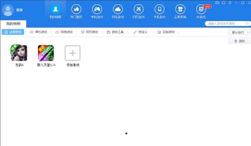 快吧游戏盒如何解除包月