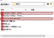 soundforge怎么把两段音频合在一起