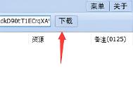 冰点文库资源地址为空或者解析错误