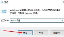 thinkpad如何进入安全启动