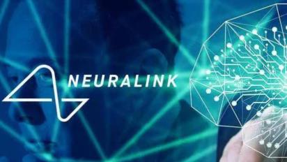 neuralink上市了吗