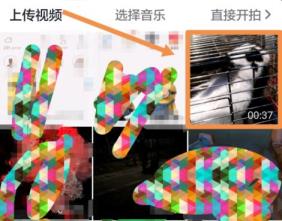 抖音发布作品详细方法