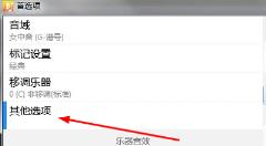 earmaster怎么改成中文