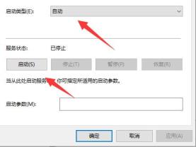 驱动人生安装驱动后还是不能使用打印机解决步骤