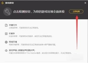 win10玩不了英雄联盟解决步骤