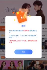 指尖宝现在叫什么 指尖宝现在叫什么