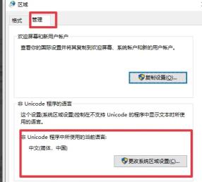 解压文件名乱码但内容正常解决办法