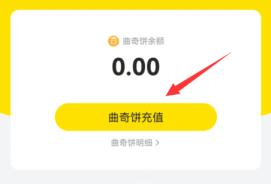 曲奇云盘曲奇饼怎么获得