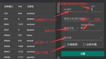 我的世界hmcl启动器联机方法