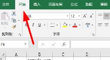excel筛选重复的内容方法