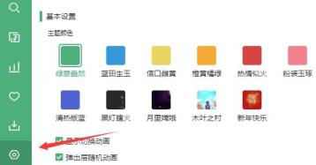 洛雪音乐助手高品质音乐下载方法
