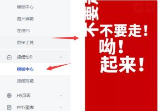 稿定设计使用操作方法