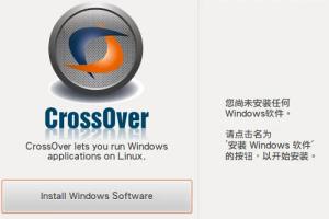 crossover怎么读