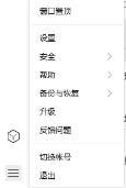 电脑tim文件下载到哪个文件夹