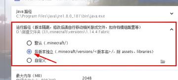 hmcl启动器加载版本列表失败