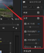 prodad如何去除噪音