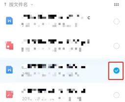 百度网盘违规内容下载失败怎么解决
