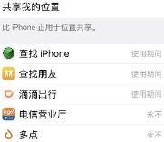 百度地图导航卫星信号弱是什么原因