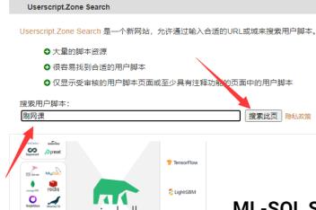 tampermonkey怎么刷网课