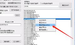 魔兽争霸修改器怎么自定义物品