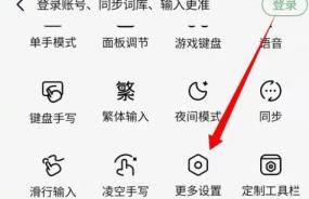 百度输入法ai助聊怎么关闭