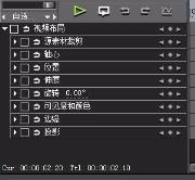 edius怎么把视频翻转