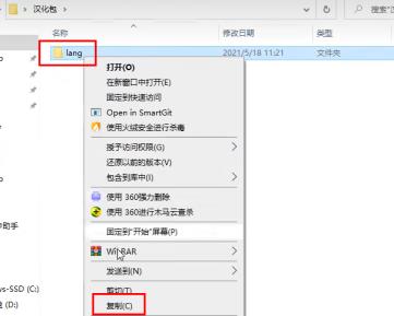 axure rp 10怎么转换为中文版