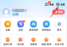 moss导航语音包怎么用