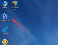 微pe工具箱系统安装方法