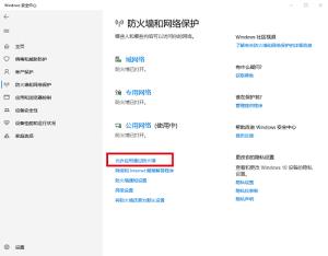 企业微信二维码加载不出来