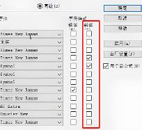 mathtype怎么设置斜体