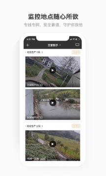 移动看家宝在哪下载