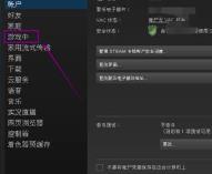 steam游戏怎么快速截图详细方法